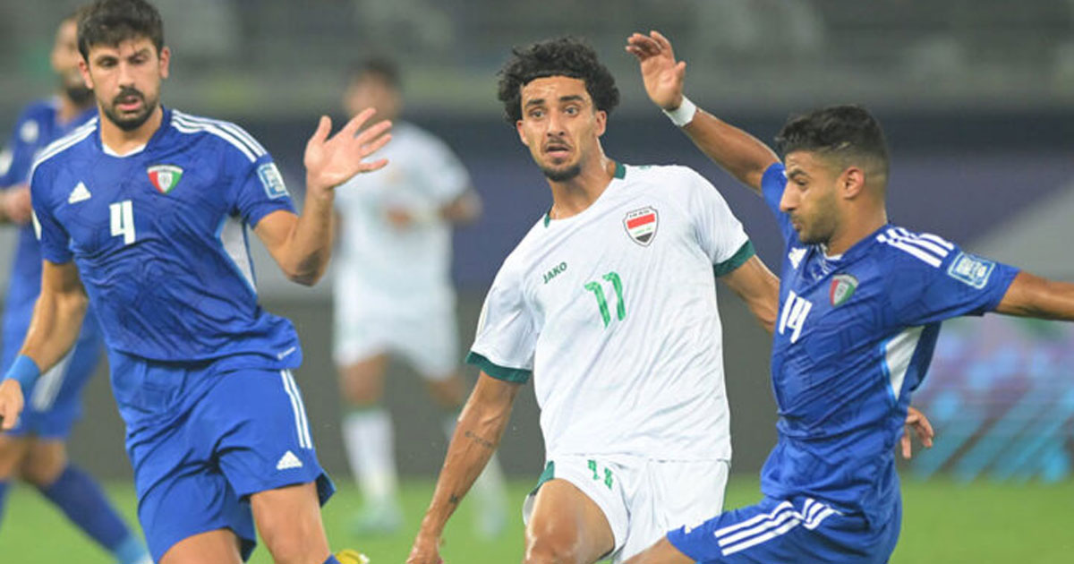 موعد مباراة العراق والكويت في تصفيات كأس العالم 2026 والقنوات الناقلة