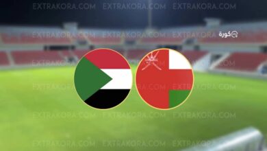 بث مباشر | شاهد مباراة السودان وعمان الودية في استعدادات تصفيات كأس العالم