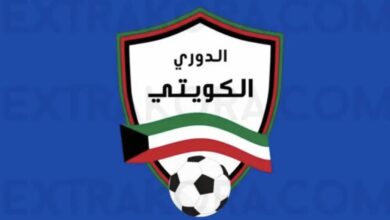 ما هو نظام الدوري الكويتي الممتاز "التتويج والهبوط"؟