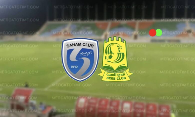 مشاهدة بث مباشر مباراة السيب وصحم في الدوري العُماني