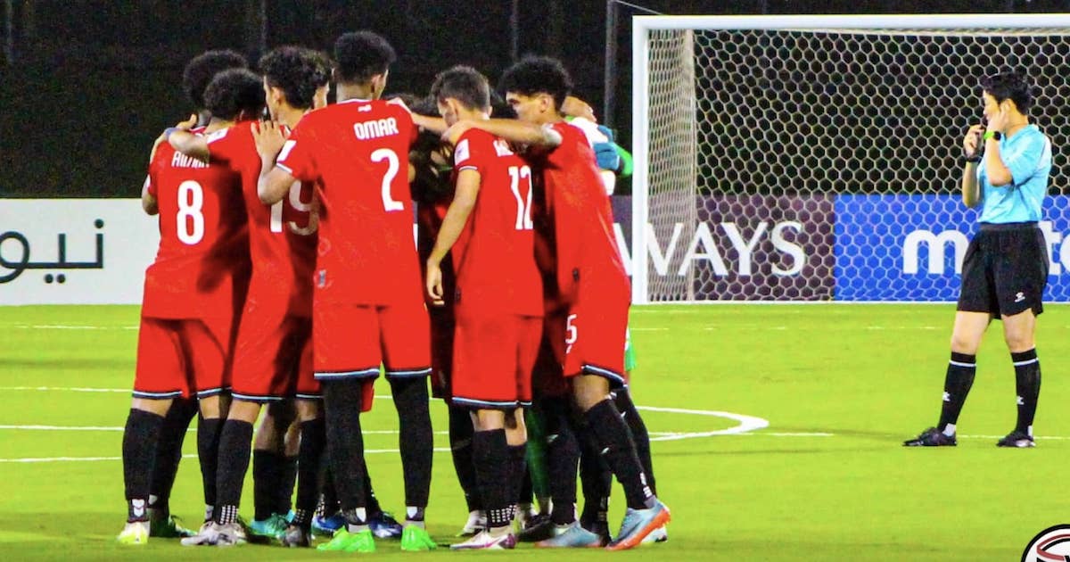 مباشر الآن.. نتيجة مباراة منتخب اليمن للناشئين ضد اندونيسيا في كأس آسيا 2025