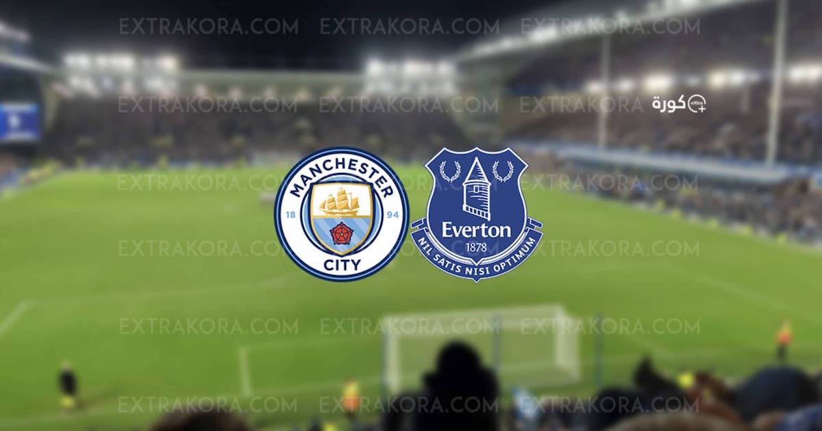 مان سيتي ينتزع ثلاث نقاط صعبة من معقل إيفرتون في الدقائق الأخيرة