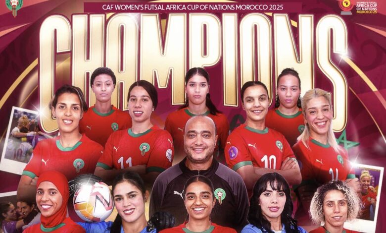 فوتسال سيدات.. ريمونتادا مذهلة على تنزانيا تُهدي المغرب كأس أمم إفريقيا لأول مرة