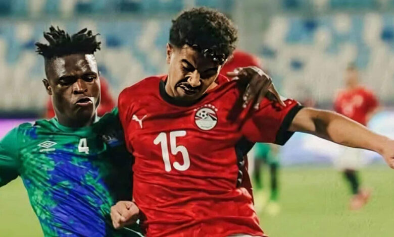 سيراليون تُفجع مصر برباعية في كأس أمم إفريقيا تحت 20 عامًا