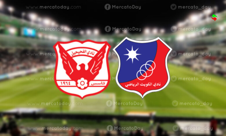 بث مباشر.. مشاهدة مباراة الكويت والفحيحيل في الدوري الكويتي