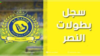 عدد ألقاب وسجل بطولات نادي النصر السعودي لكرة القدم