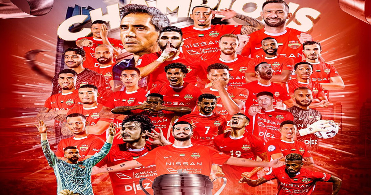 شباب الأهلي ينفرد بالسجل الذهبي لكأس رئيس الدولة ويُكمل عقد الرباعية التاريخية