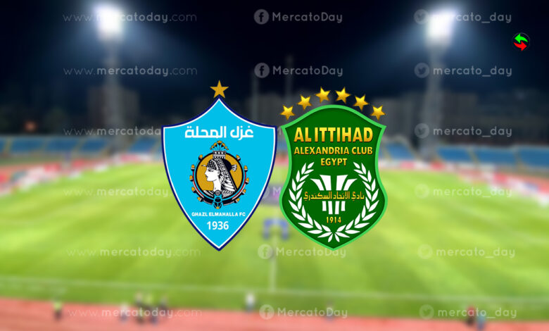 بث مباشر.. مشاهدة مباراة الاتحاد السكندري وغزل المحلة في الدوري المصري