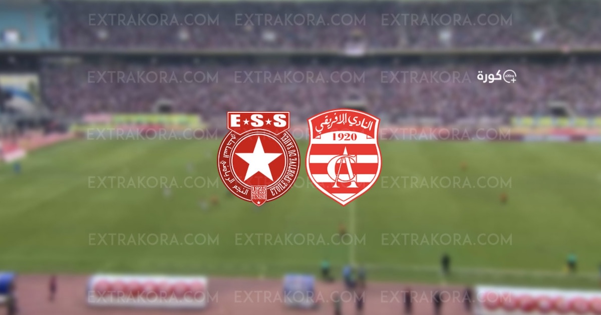 بث مباشر.. مشاهدة مباراة النادي الإفريقي والنجم الساحلي في الدوري التونسي