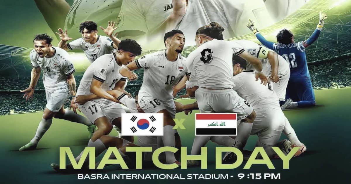لحظة بلحظة.. نتيجة مباراة العراق وكوريا الجنوبية في تصفيات كأس العالم 2026