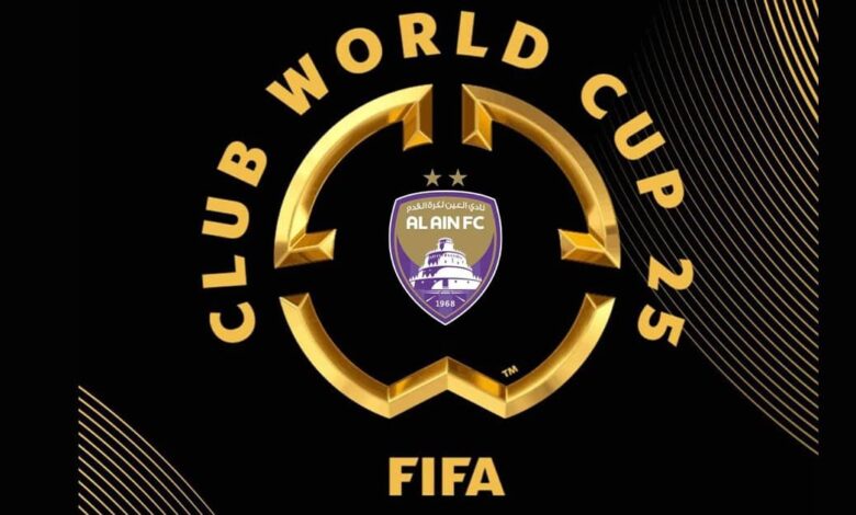 جدول مواعيد وتواريخ مباريات العين الإماراتي في كأس العالم للأندية 2025