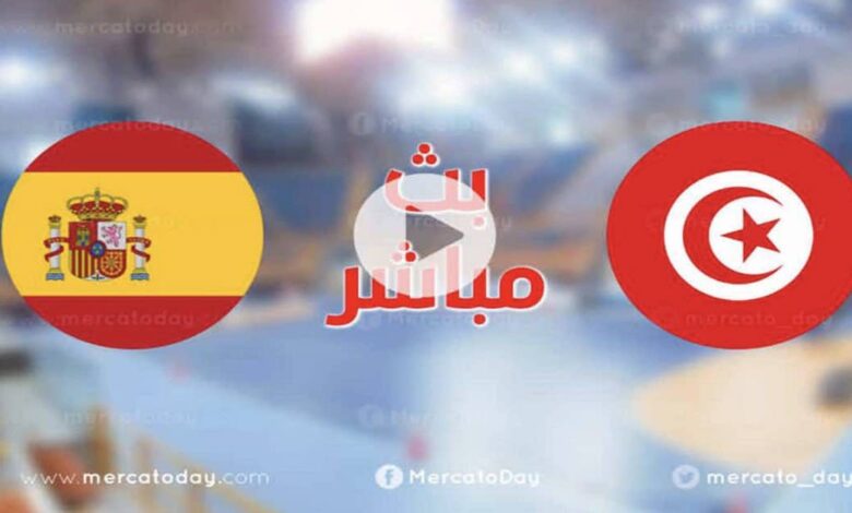 كرة يد.. بث مباشر مشاهدة مباراة تونس وإسبانيا الودية الدولية