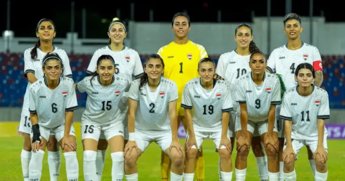موعد مباراة العراق والهند في تصفيات كأس آسيا للسيدات 2026 والقنوات الناقلة