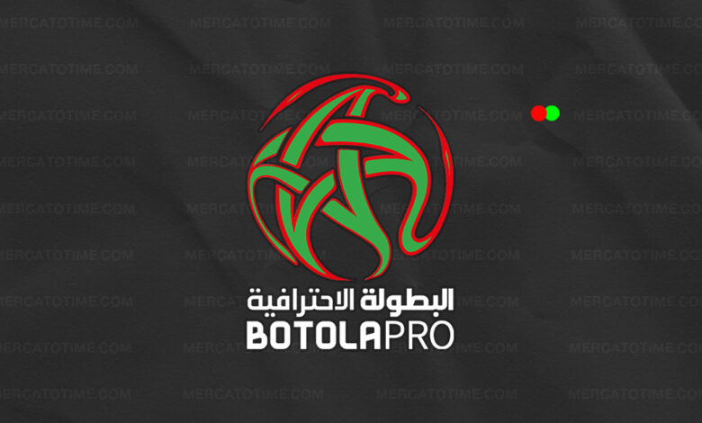 جدول ترتيب الدوري المغربي للمحترفين موسم 2025-2026