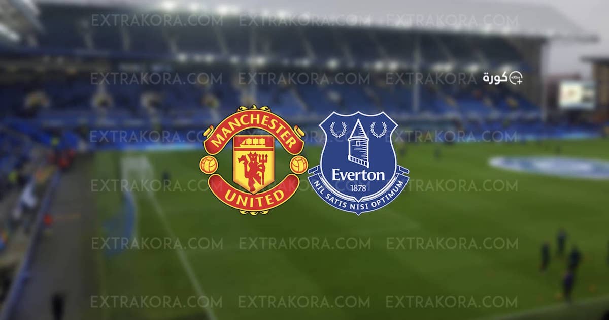 بث مباشر.. مشاهدة مباراة مانشستر يونايتد وإيفرتون الودية