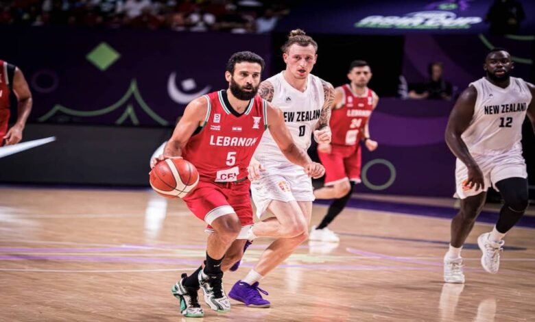 بث مباشر كرة سلة.. مشاهدة مباراة لبنان ونيوزيلندا في كأس آسيا