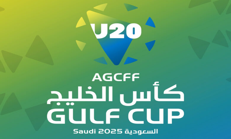 جدول مباريات بطولة كأس الخليج تحت 20 عامًا 2025