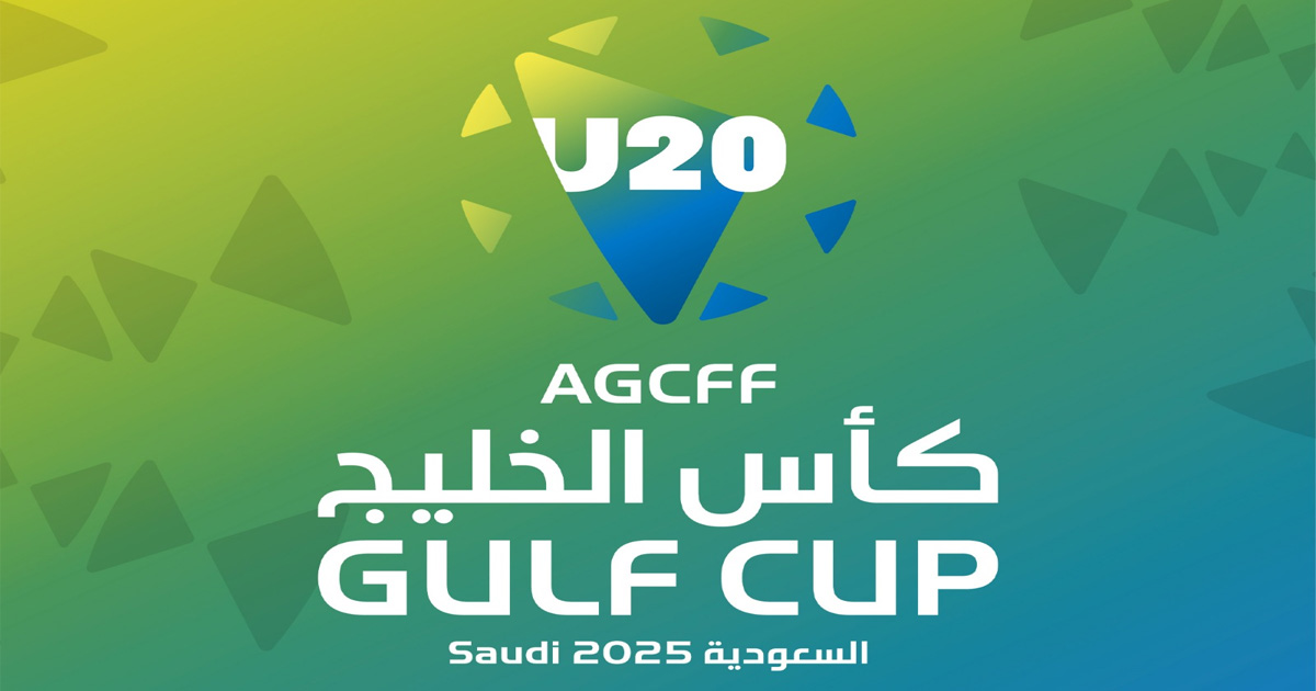جدول مباريات بطولة كأس الخليج تحت 20 عامًا 2025