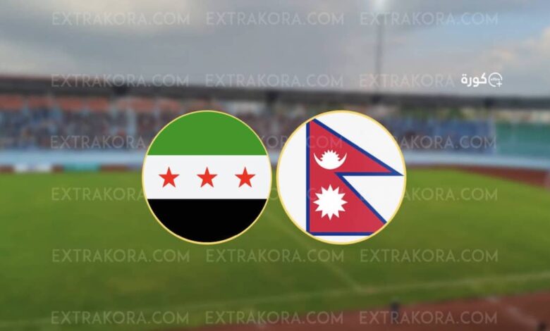 بث مباشر.. مشاهدة مباراة سوريا ونيبال في تصفيات كأس آسيا تحت 23 عاماً
