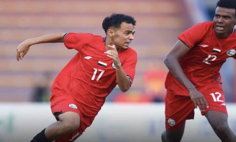 العوامي يُباغت بنغلاديش ويُقرب اليمن من نهائيات كأس آسيا تحت 23 عاماً