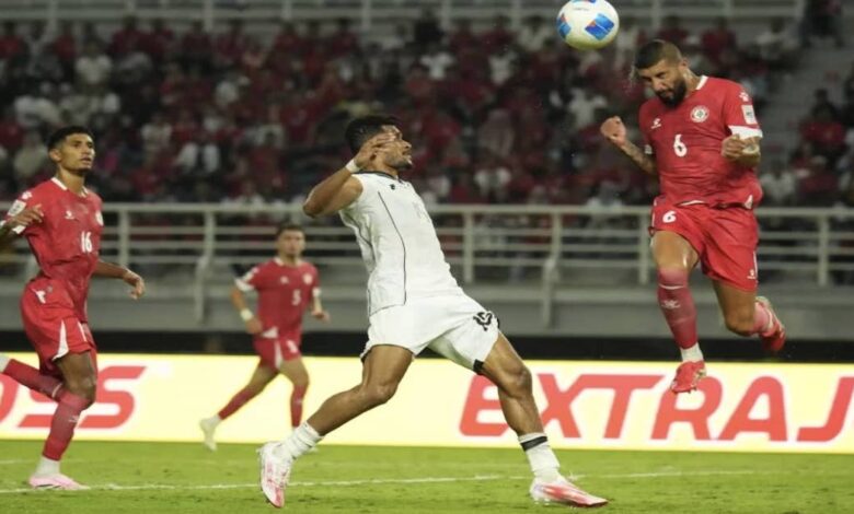 دفاع لبنان يكبح هجوم إندونيسيا في لقاء سلبي بتحضيرات تصفيات آسيا والملحق