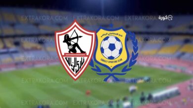 بث مباشر.. مشاهدة مباراة الزمالك والاسماعيلي في الدوري المصري
