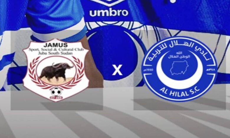 الهلال السوداني وجاموس يتعادلان سلبياً في ذهاب التأهيلي الأول بدوري أبطال إفريقيا