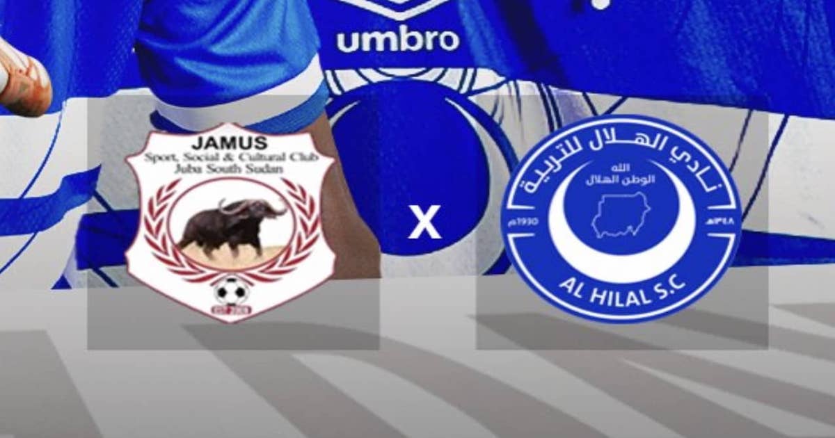 الهلال السوداني وجاموس يتعادلان سلبياً في ذهاب التأهيلي الأول بدوري أبطال إفريقيا