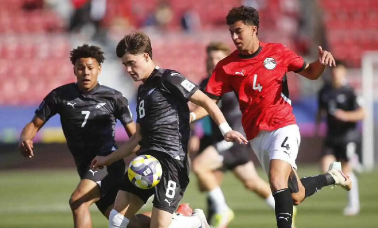 نيوزيلندا ترد بثنائية سريعة وتُبقي مصر بدون نقاط في كأس العالم للشباب 2025