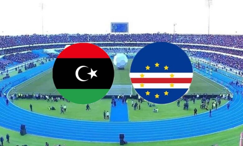 بث مباشر.. مشاهدة مباراة ليبيا وكاب فيردي في تصفيات كأس العالم 2026