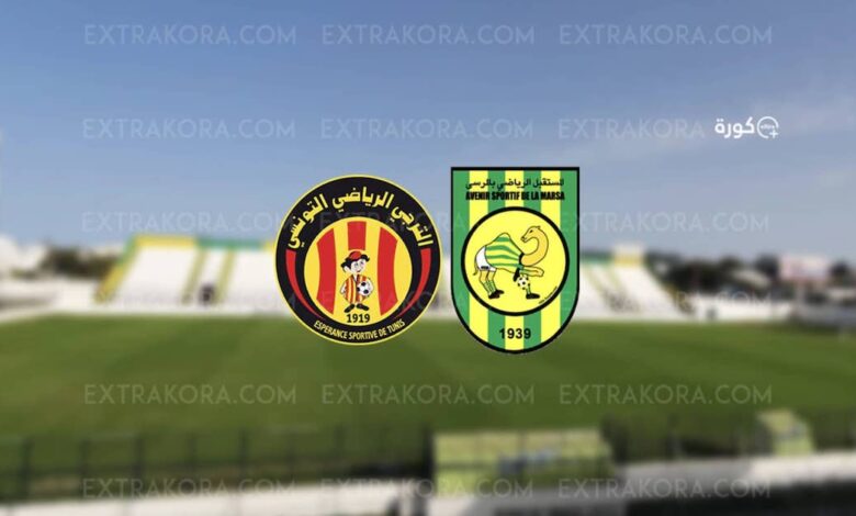 بث مباشر.. مشاهدة مباراة الترجي ومستقبل المرسى في الدوري التونسي