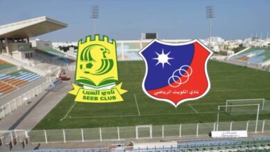 بث مباشر.. مشاهدة مباراة السيب والكويت في دوري التحدي الآسيوي
