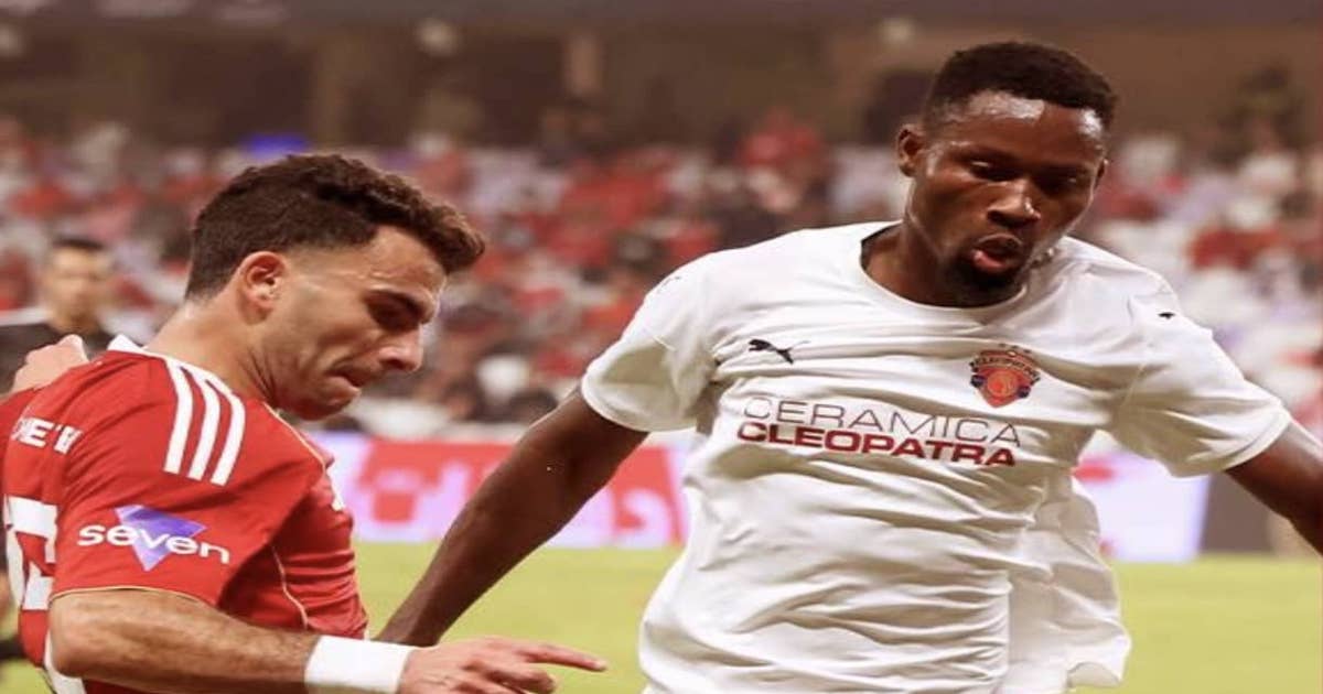 الأهلي يصالح أنصاره بفوز مستحق على سيراميكا في نصف نهائي السوبر المصري