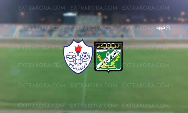 بث مباشر | شاهد مباراة الشباب والعربي في الدوري الكويتي