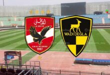 بث مباشر.. مشاهدة مباراة الأهلي ووادي دجلة في الدوري المصري الممتاز