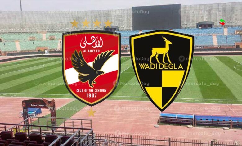 بث مباشر.. مشاهدة مباراة الأهلي ووادي دجلة في الدوري المصري الممتاز
