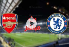 بث مباشر.. مشاهدة مباراة أرسنال وتشيلسي في كأس الرابطة الإنجليزية