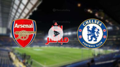 بث مباشر.. مشاهدة مباراة أرسنال وتشيلسي في كأس الرابطة الإنجليزية