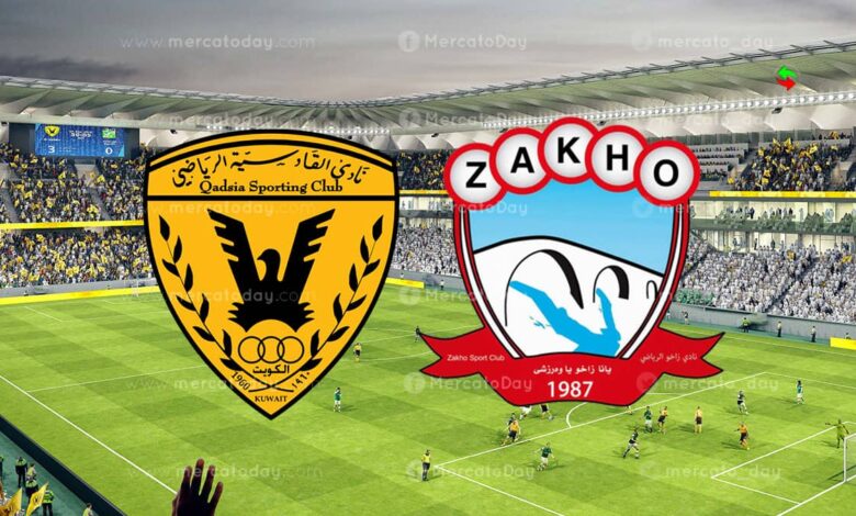 بث مباشر | شاهد مباراة القادسية وزاخو في دوري أبطال الخليج