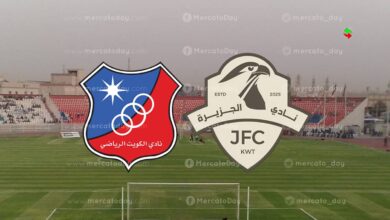 بث مباشر | شاهد مباراة الكويت والجزيرة في كأس الأمير الكويتي