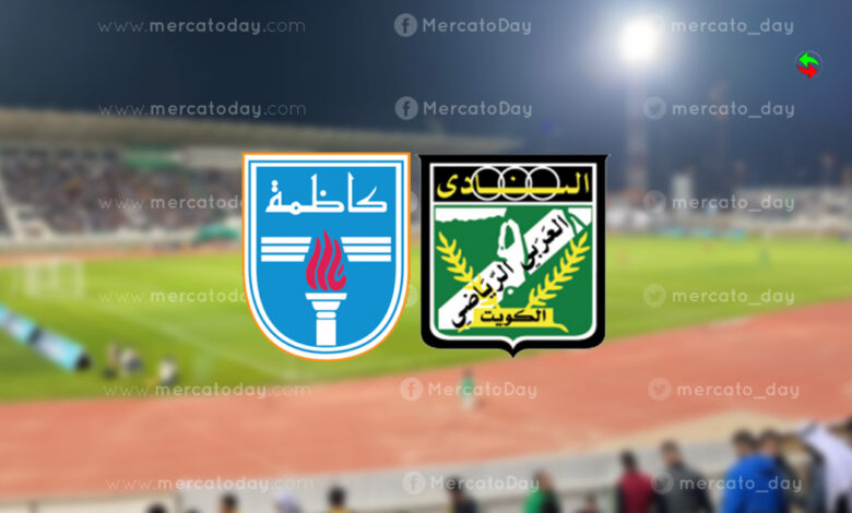 بث مباشر | شاهد مباراة العربي وكاظمة في الدوري الكويتي