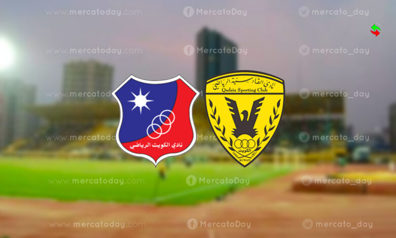 بث مباشر.. شاهد مباراة الكويت والقادسية في دوري زين الكويتي