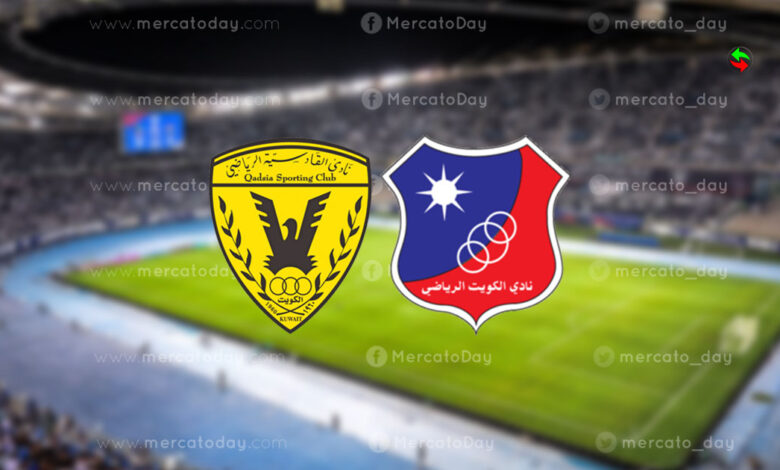 بث مباشر الآن شاهد مباراة القادسية والكويت في نهائي كأس السوبر الكويتي